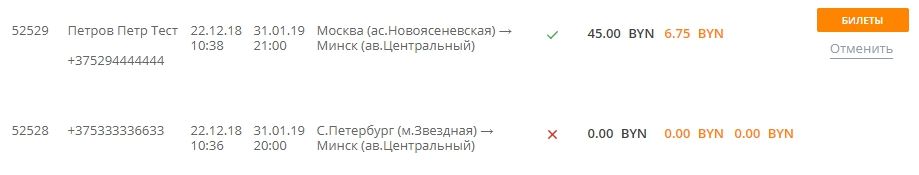 agents_status.jpg agents_status.jpg